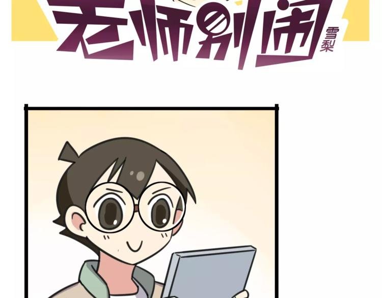 第11话 刮胡刀