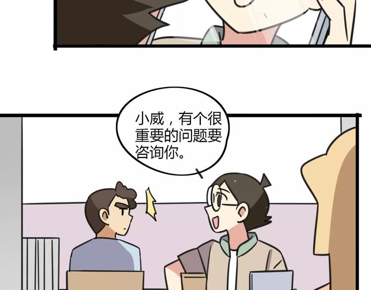 第11话 刮胡刀