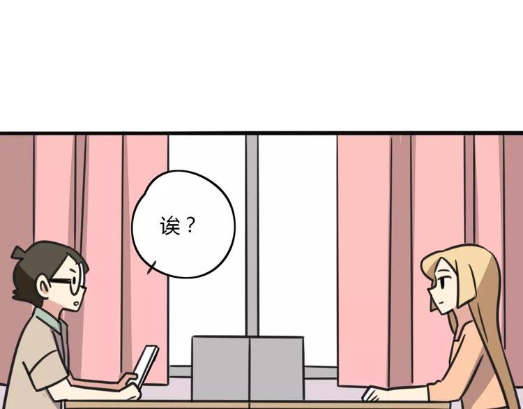第11话 刮胡刀