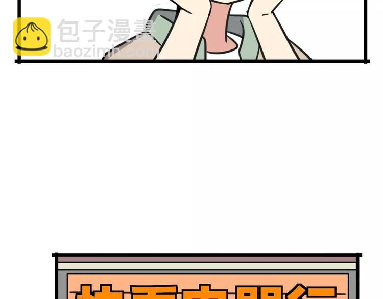 第11话 刮胡刀