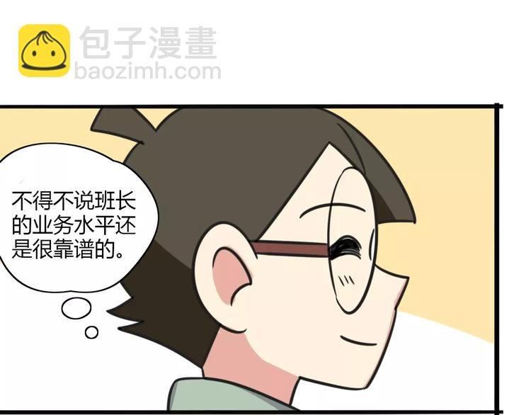 第11话 刮胡刀