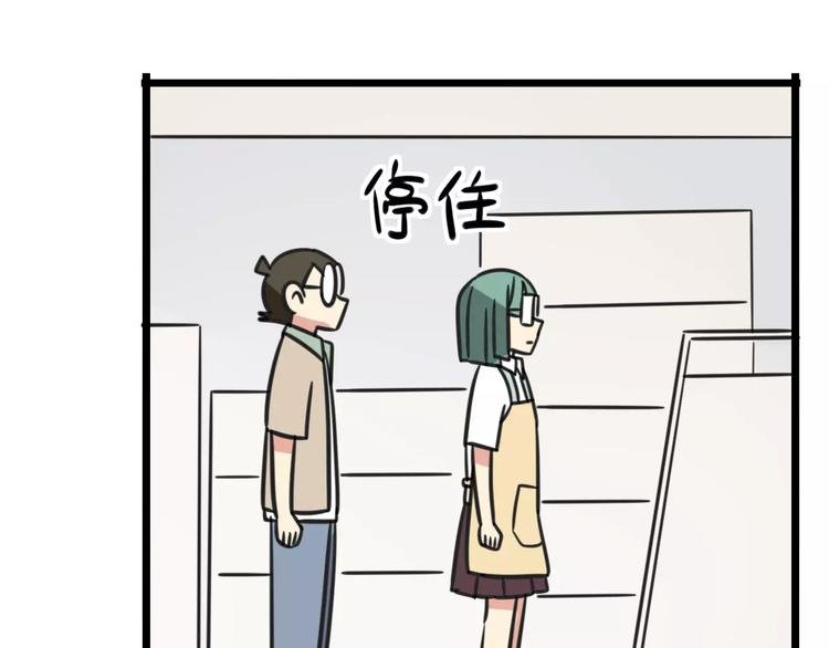 第11话 刮胡刀