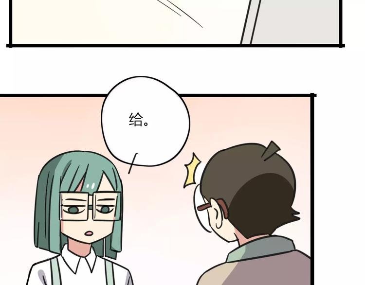第11话 刮胡刀