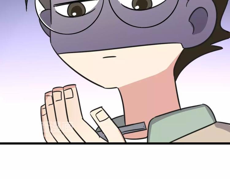 第11话 刮胡刀