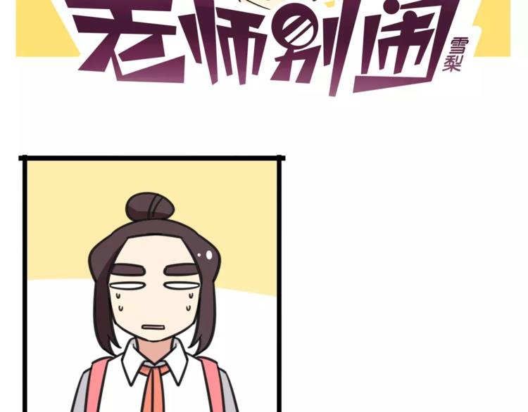 第12话 关于骑车