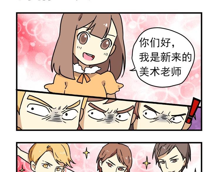 第7话 班长真是迷之存在