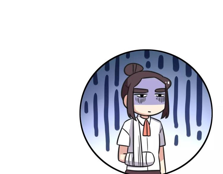 第13话 秘术·自行车漂移！