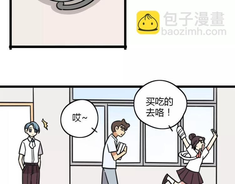 第14话 红包数