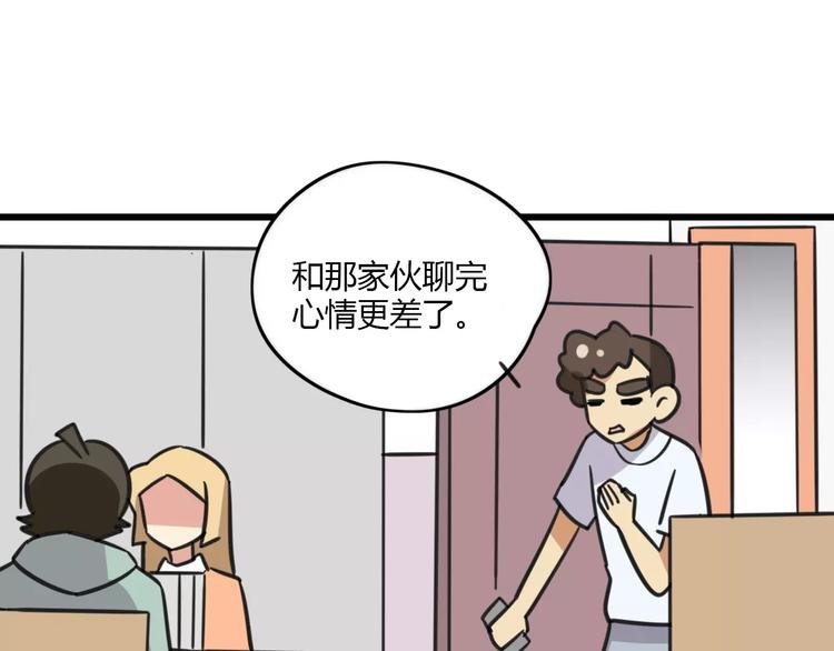 第14话 红包数