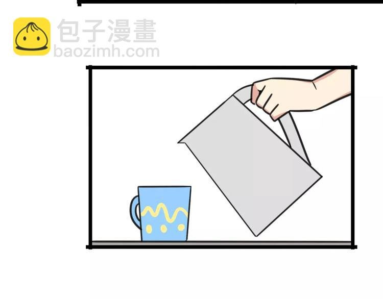 第15话 甩不掉的杯子