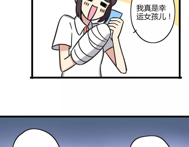 第15话 甩不掉的杯子