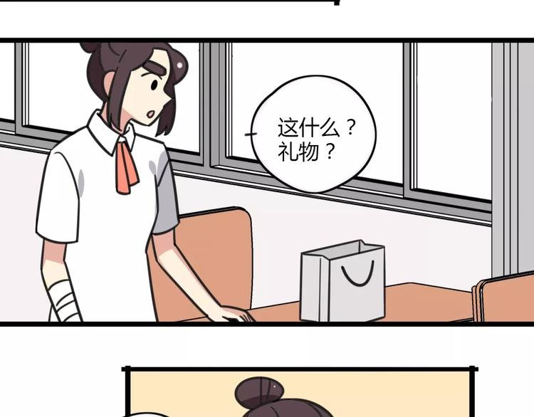 第15话 甩不掉的杯子