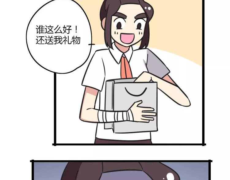 第15话 甩不掉的杯子