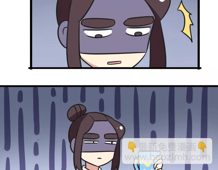 第15话 甩不掉的杯子
