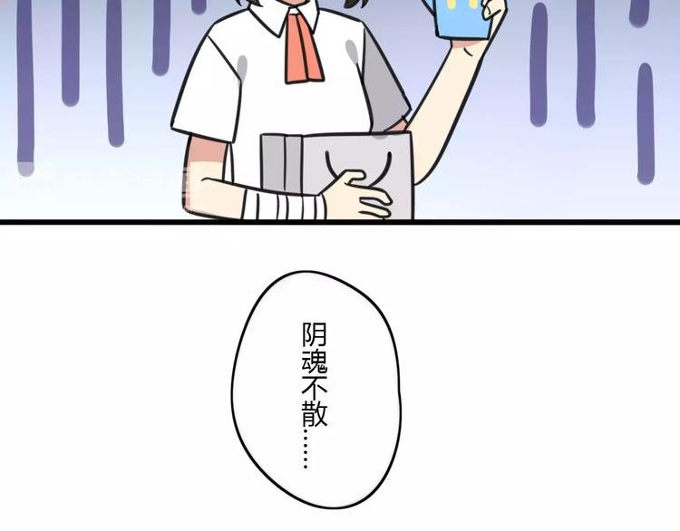 第15话 甩不掉的杯子