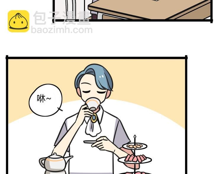第16话 课上的零食