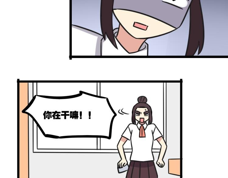 第16话 课上的零食