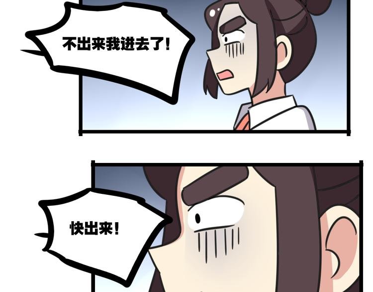 第16话 课上的零食