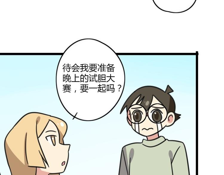 第20话 试胆大会