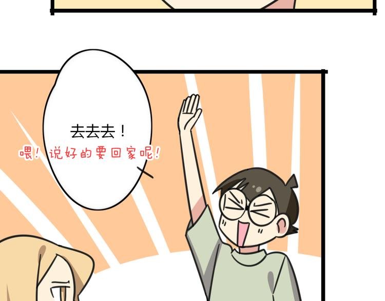 第20话 试胆大会