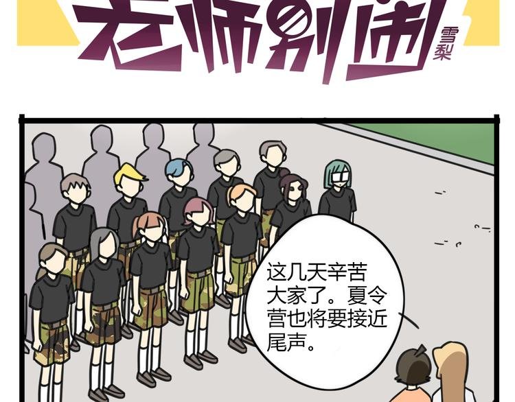 第22话 来场舞会吧！