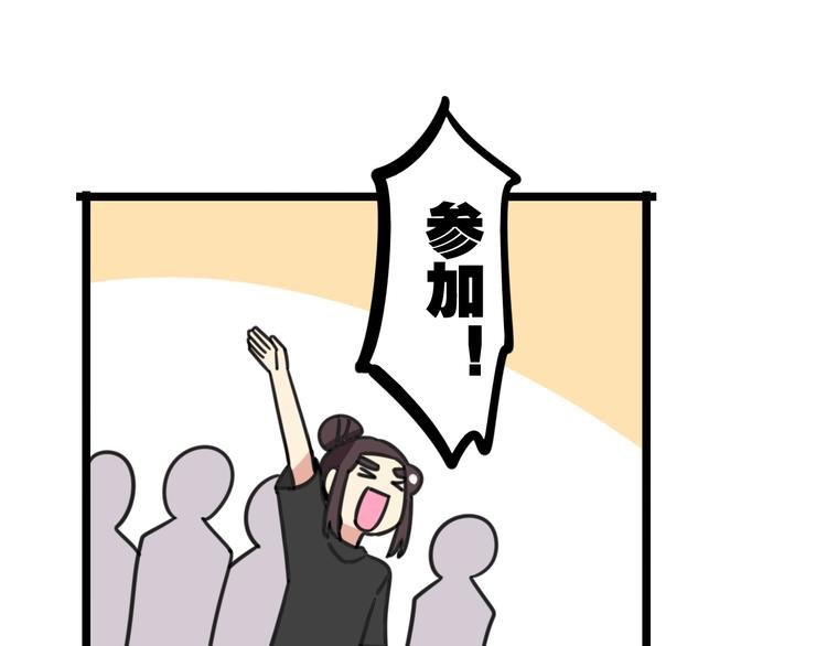 第22话 来场舞会吧！