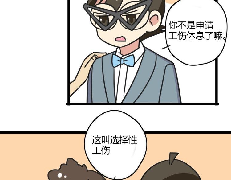 第22话 来场舞会吧！