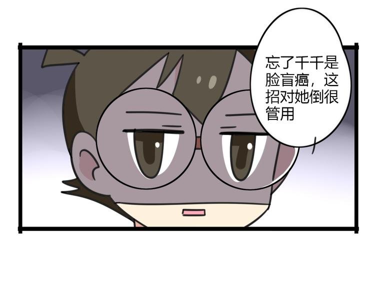第22话 来场舞会吧！