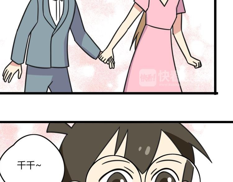 第22话 来场舞会吧！
