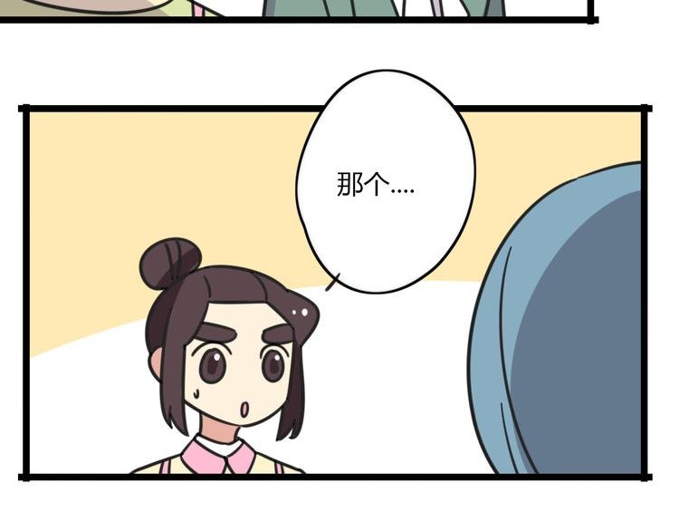 第22话 来场舞会吧！