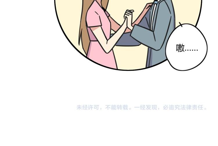第22话 来场舞会吧！