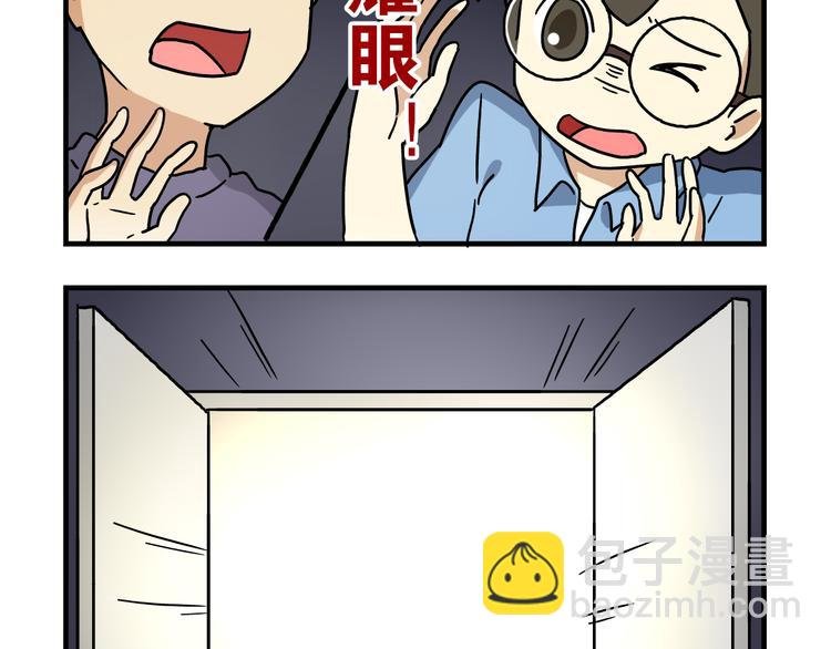 第8话 莎老师的神秘柜子