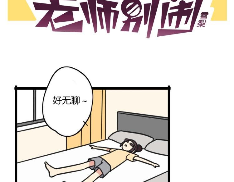 第23话 一起看电影