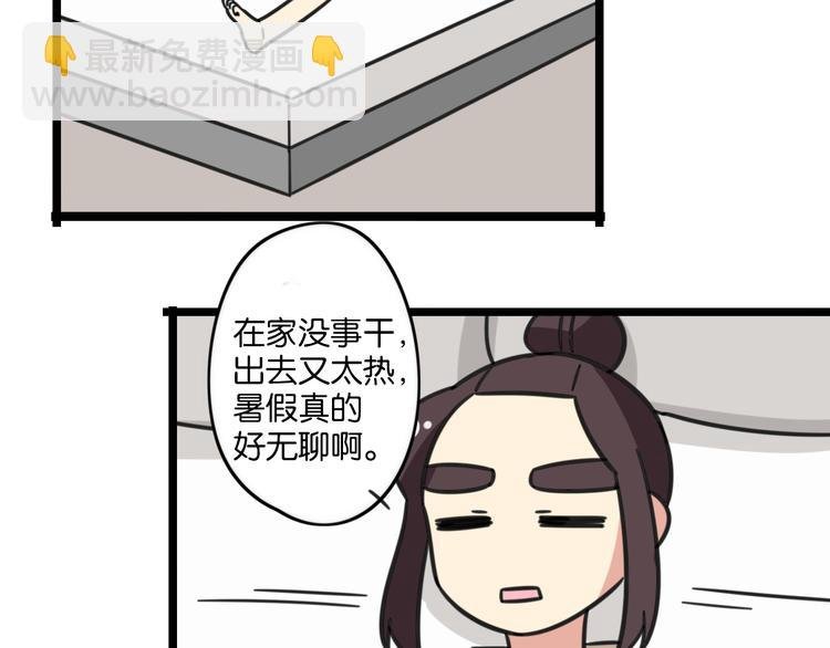 第23话 一起看电影