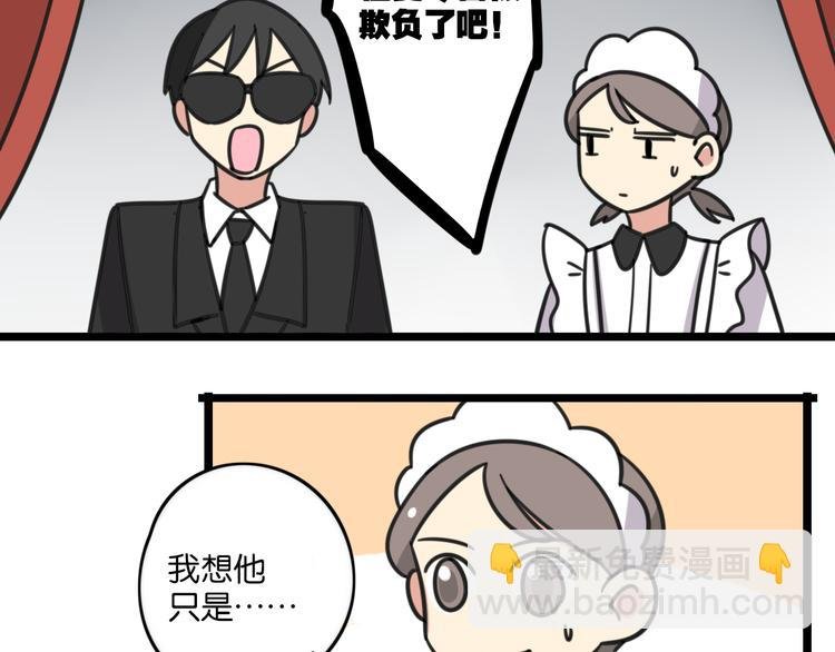 第23话 一起看电影