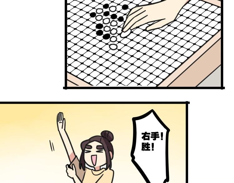 第23话 一起看电影