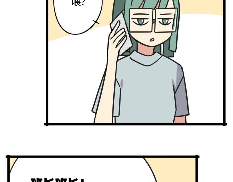 第23话 一起看电影