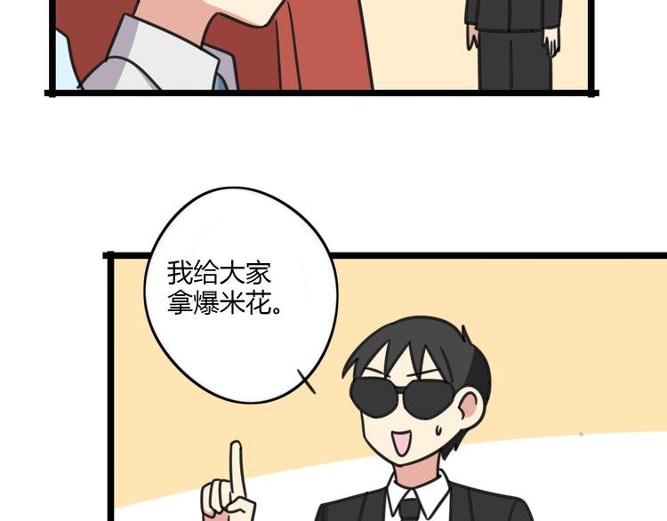 第23话 一起看电影