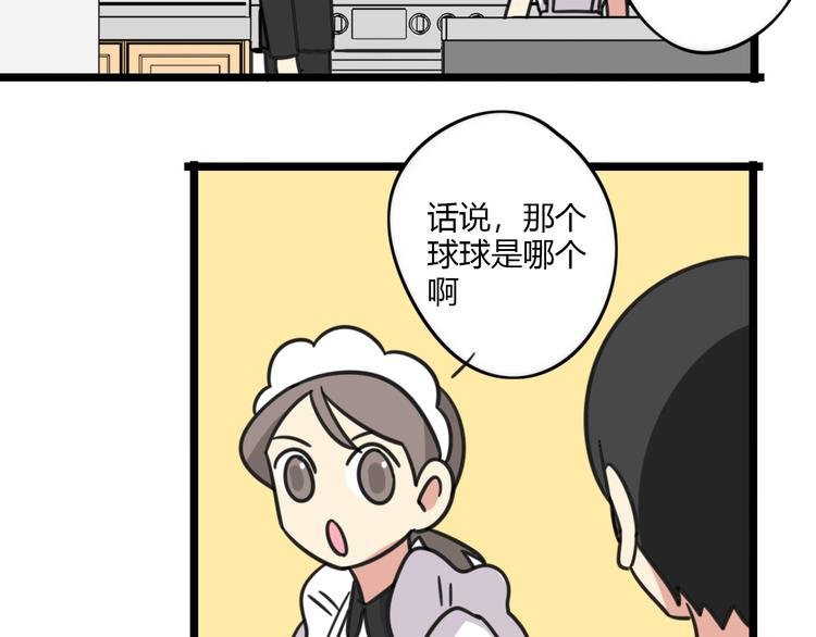 第24话 爽朗的笑声