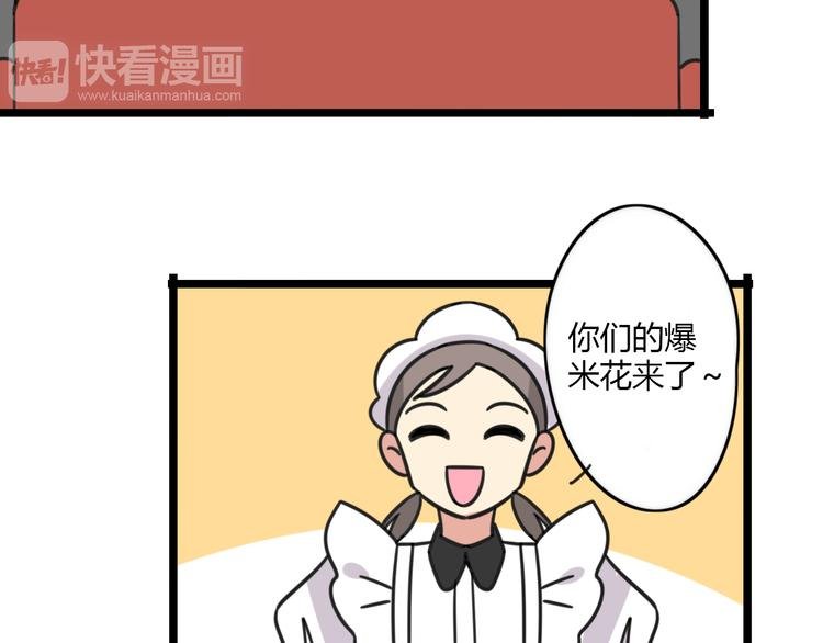 第24话 爽朗的笑声
