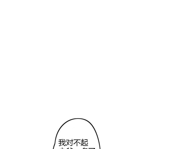 第24话 爽朗的笑声