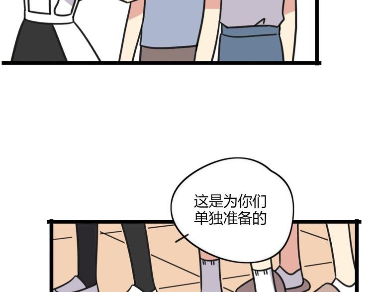 第24话 爽朗的笑声