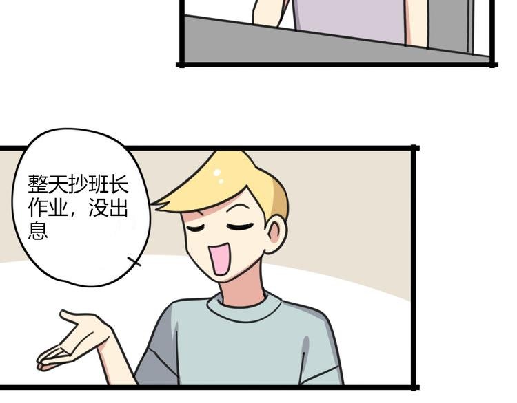 第25话 分班了