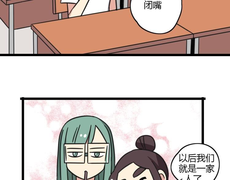 第25话 分班了