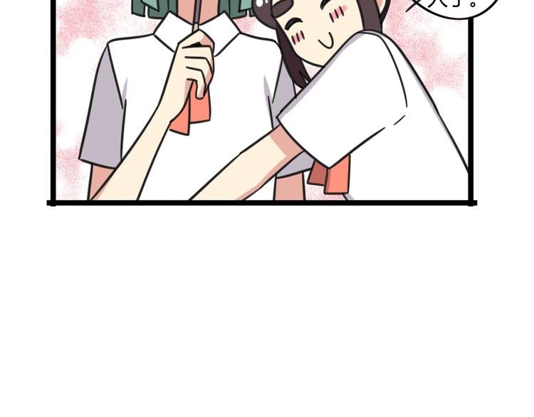 第25话 分班了