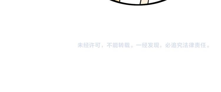 第25话 分班了