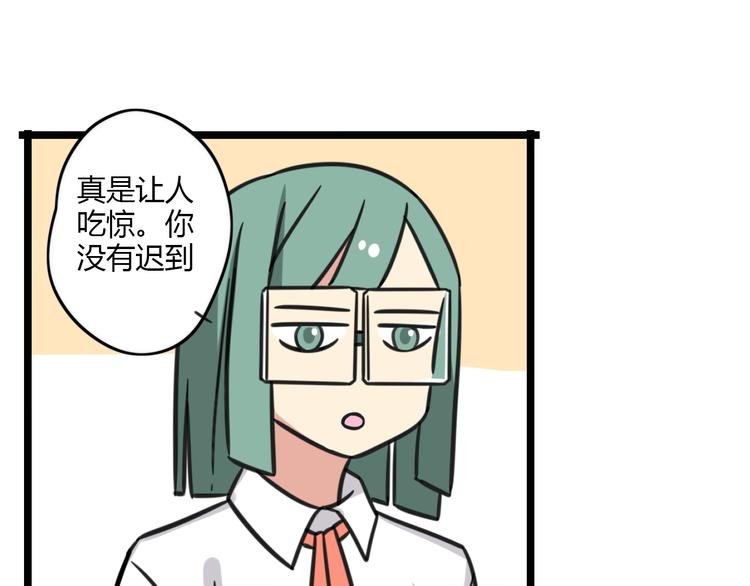 第26话 新学期要有新气象