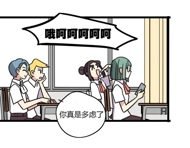 第26话 新学期要有新气象