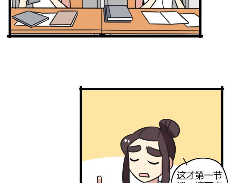 第26话 新学期要有新气象