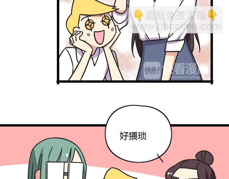 第26话 新学期要有新气象